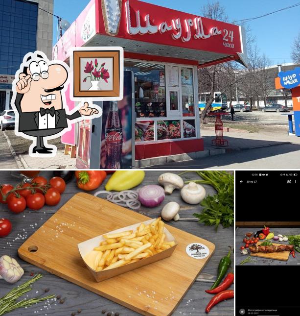 Халяль шаурма