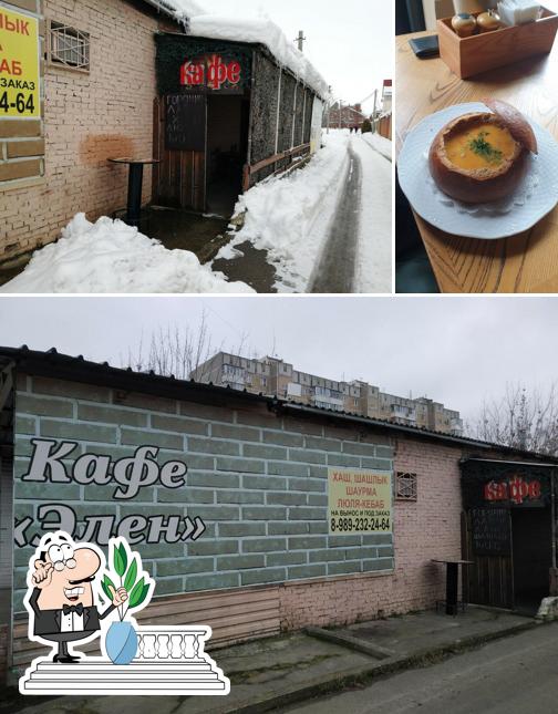 Элен