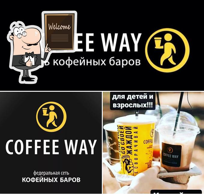 Федеральная сеть кофейных баров Nizhniy Tagil
