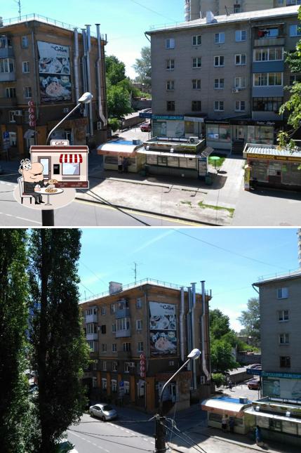 Русский аппетит