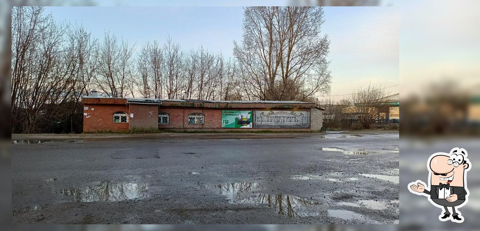 Трактиръ на Ленина