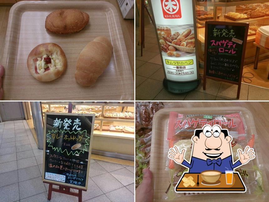 Kimuraya Bakery Okayama Station Underground