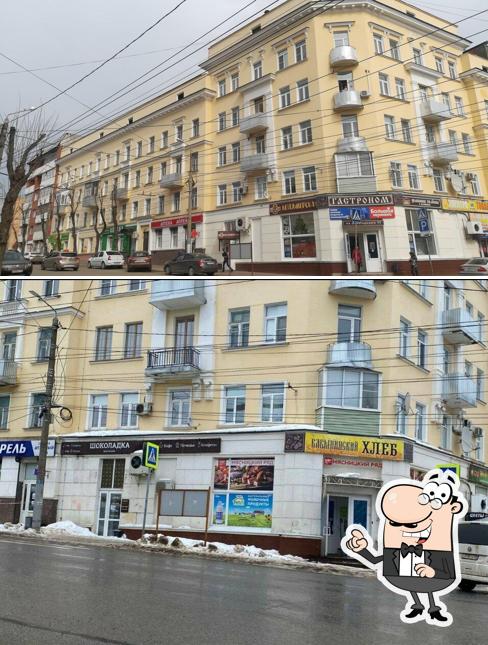 Бабынинский хлеб