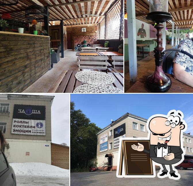 Чаша Lounge