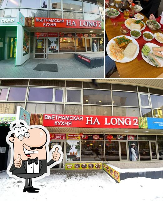 Ha Long 2