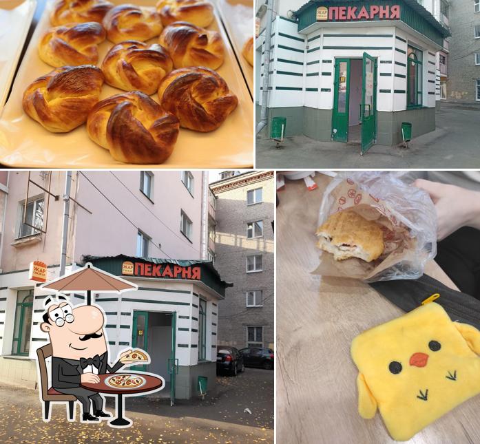 Жар свежар