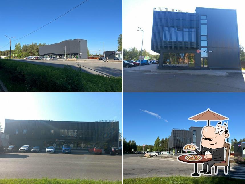Пятёрочка