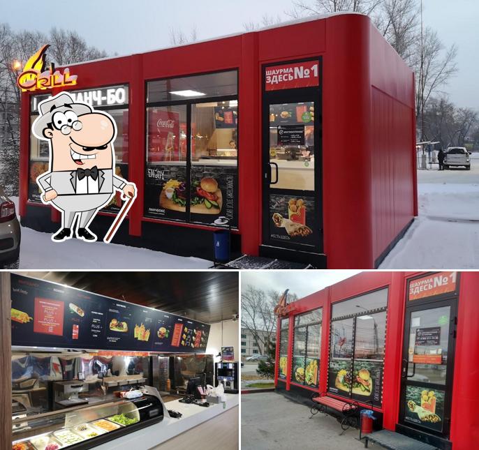 MGrill