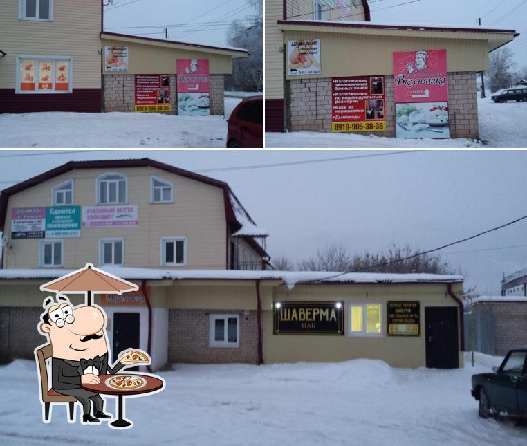 ШАВЕРМА ПАБ