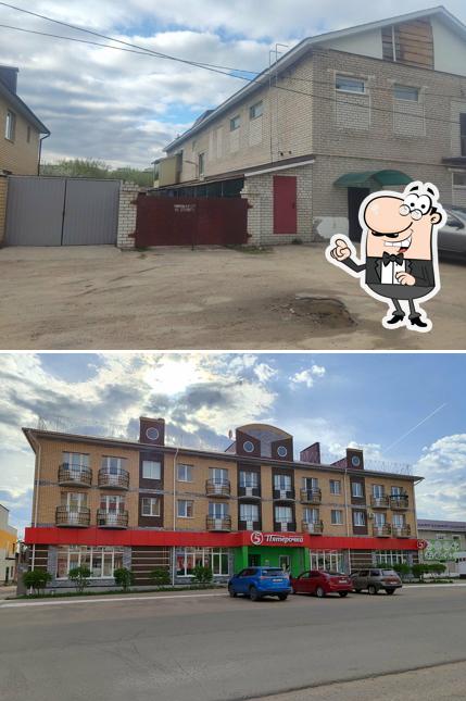 Пятёрочка