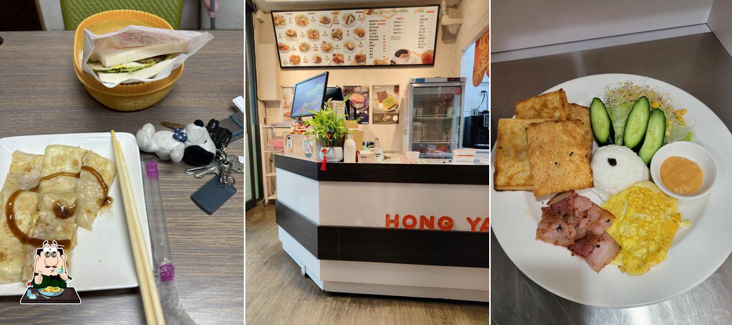 弘爺漢堡 二林工商店