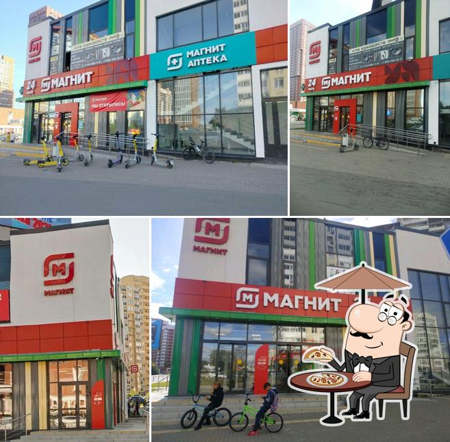 Магнит
