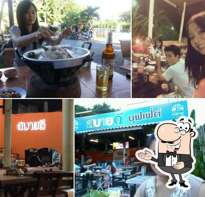สบายดีหมูกะทะ