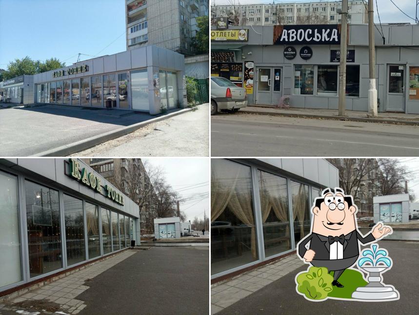 Октан