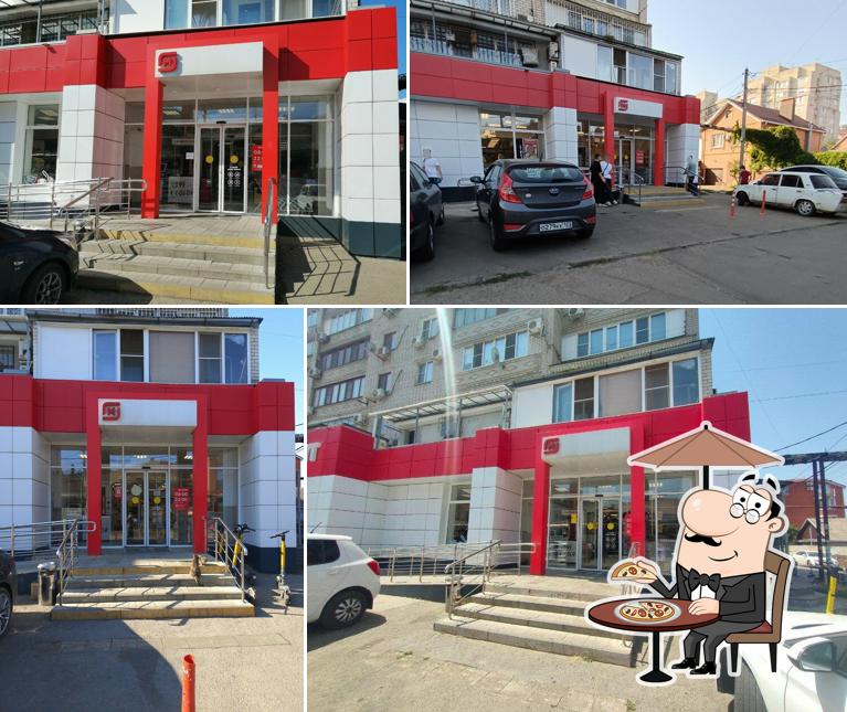 Магнит