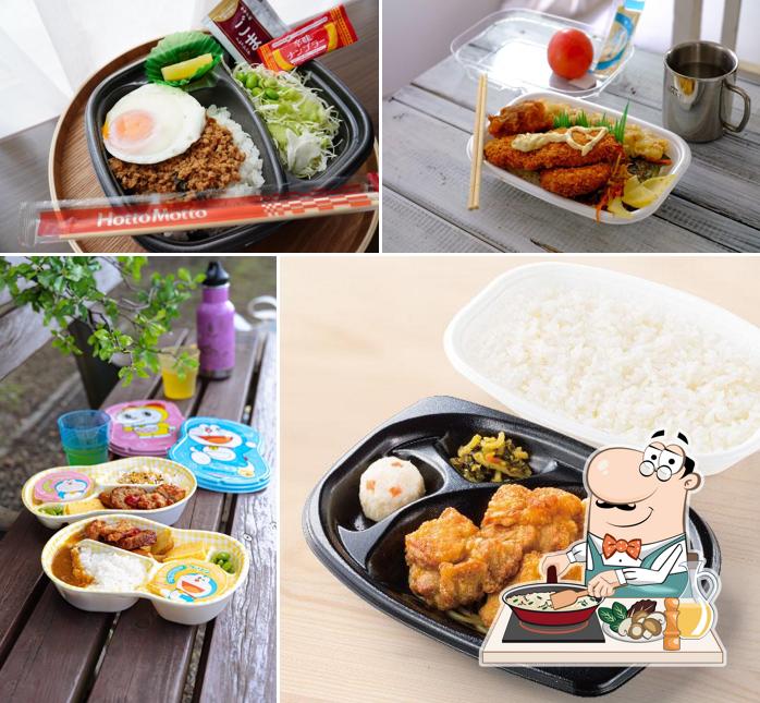 HottoMotto Sakata Higashinakaguchimachi