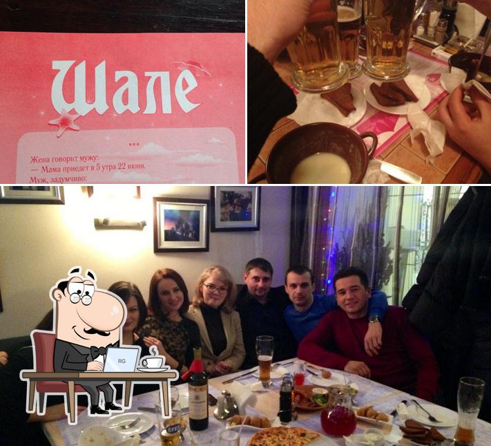 Шале