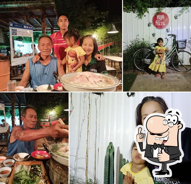 นี่ล่ะเนื้อย่างเกาหลี อ.ตระการพืชผล