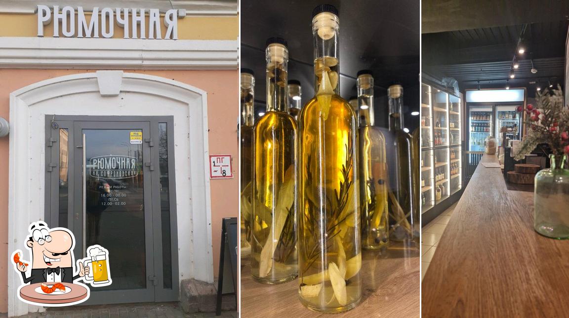 Рюмочная на Софроновской