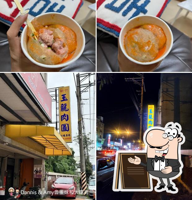 新竹玉龍肉圓 新豐店（6/21～6/22端午連假公休）