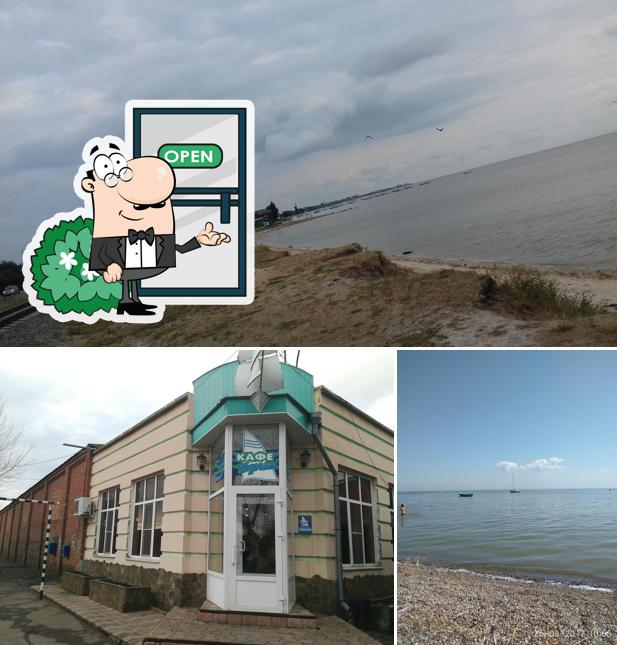 Буфет
