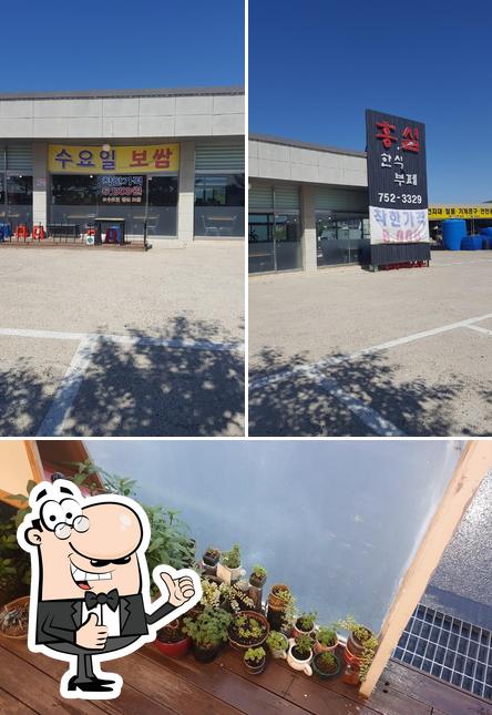 Hongsil