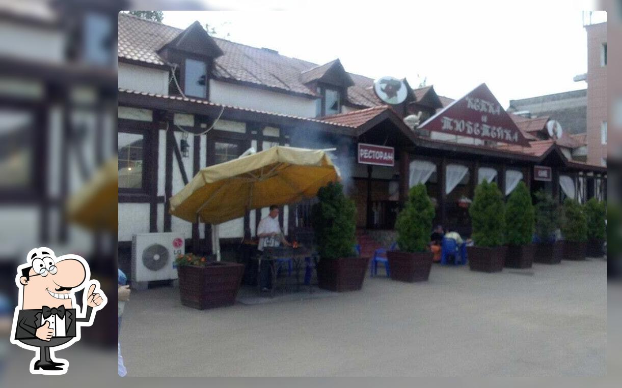 Кепка И Тюбетейка