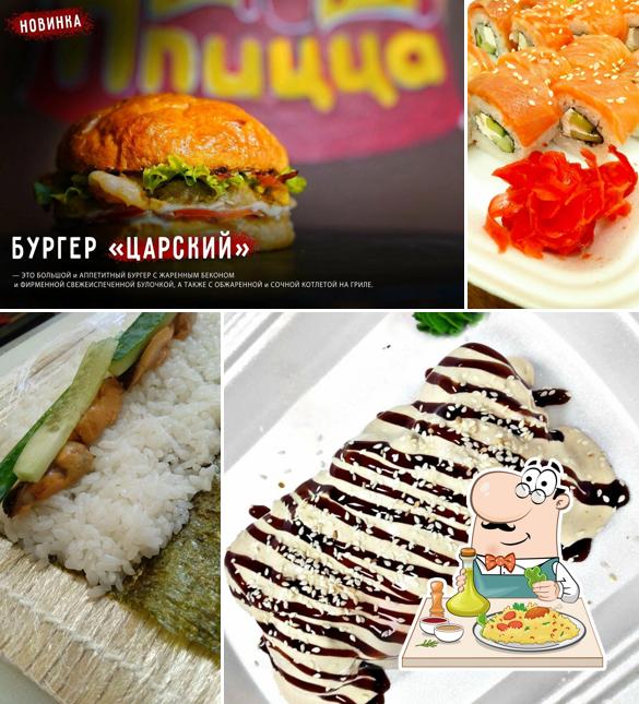 Нпицца