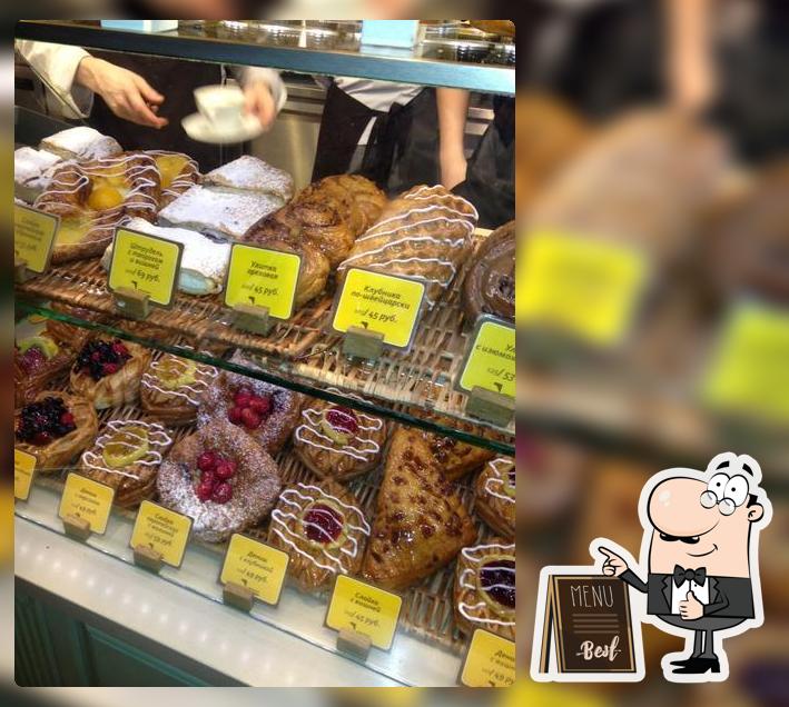 Поль бейкери