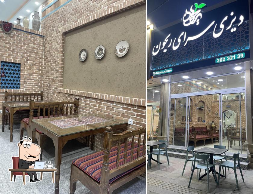 دیزی سرای ریحون