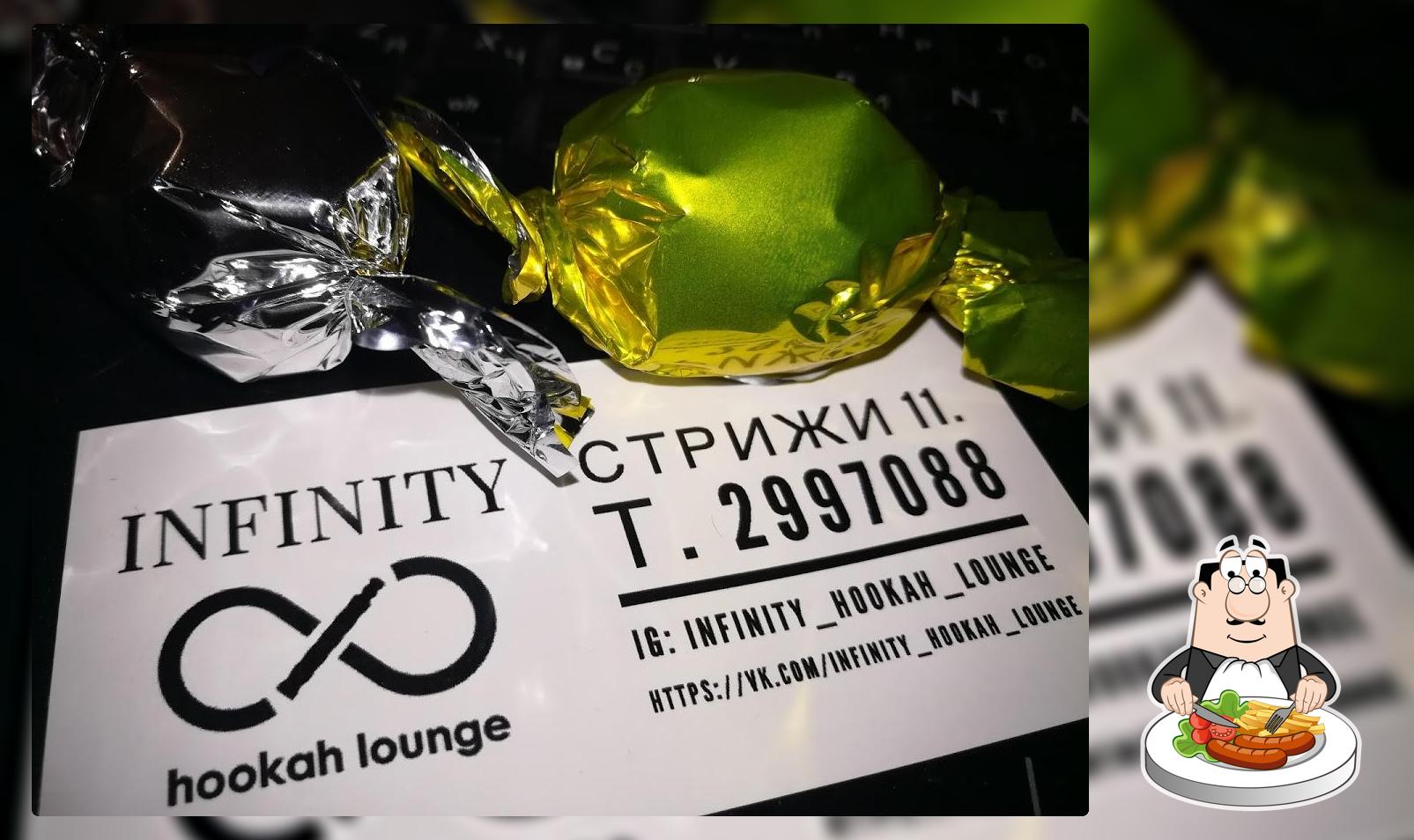 Infinity, Анти—кафе Паровых Коктейлей