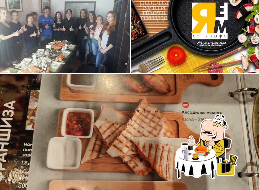 Блюда в "ЯЕМЕ"