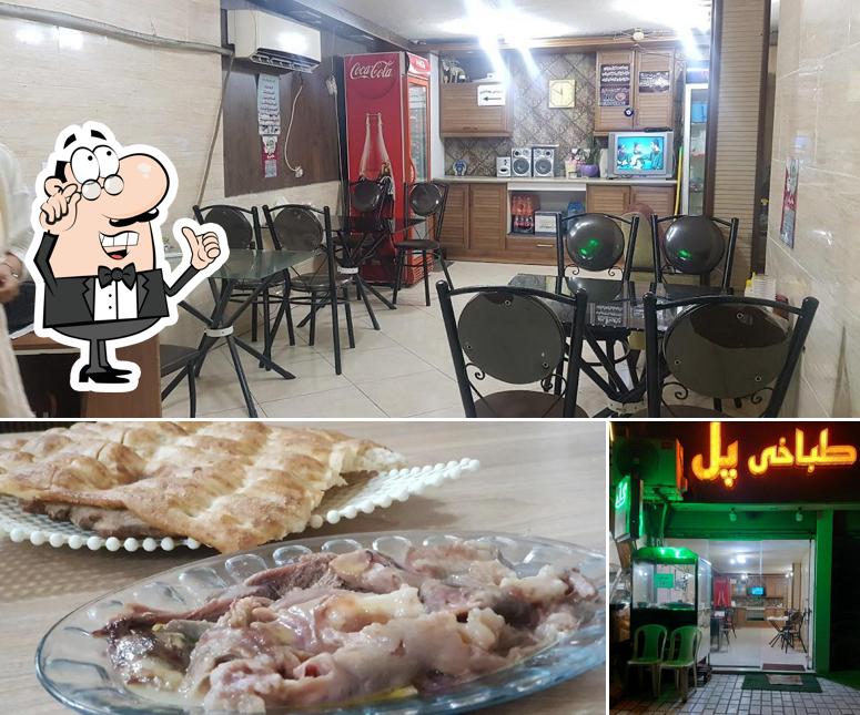 طباخی پل