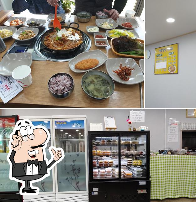 단골밥상