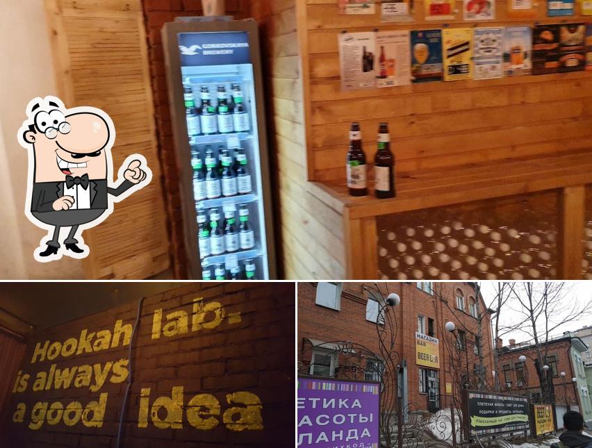 Beer Lab