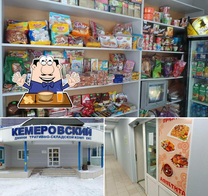 Буфет