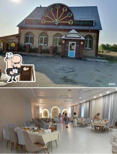 Кафе Уралтау