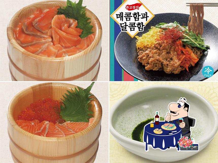 Ohitsugohanshirokujichu Ayagawaten