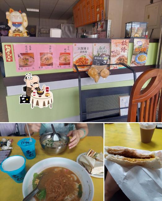 早安！芭娜娜早餐