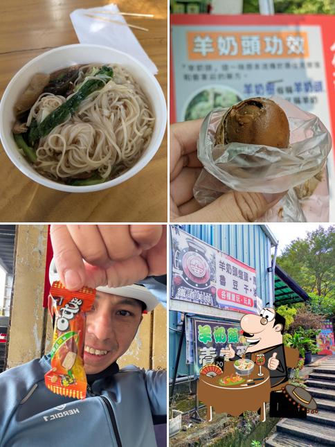 羊奶頭茶葉蛋