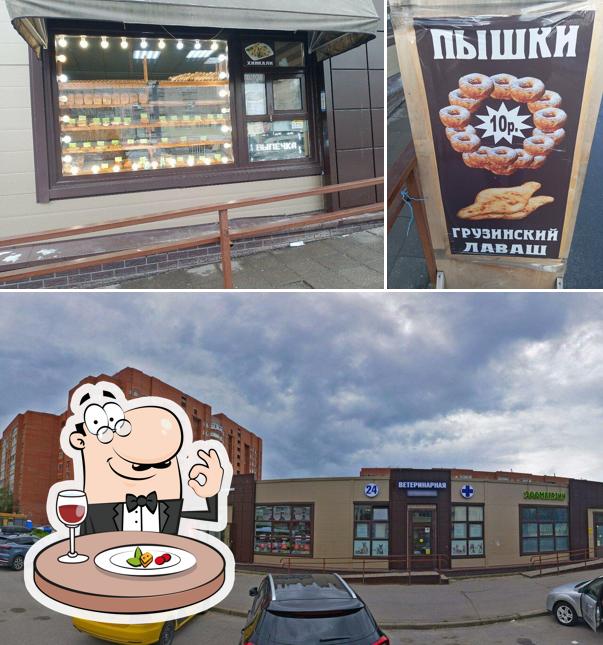 Грузинский лаваш