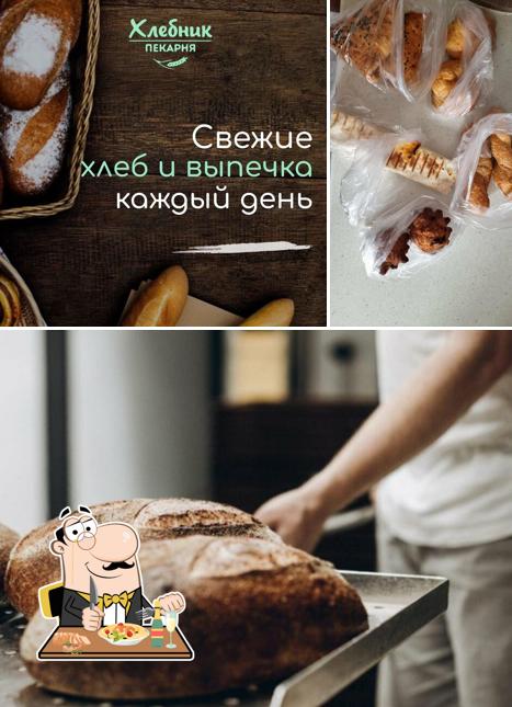 Хлебник