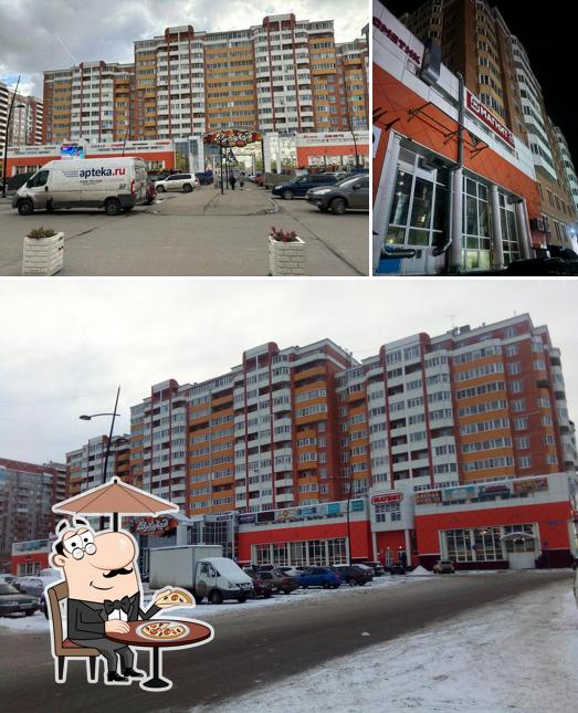 Магнит