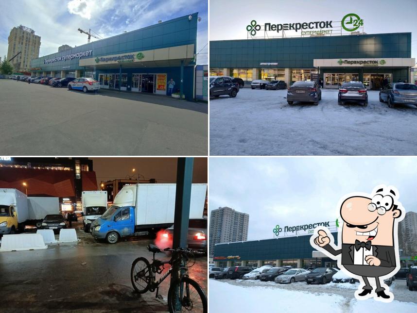 Перекрёсток