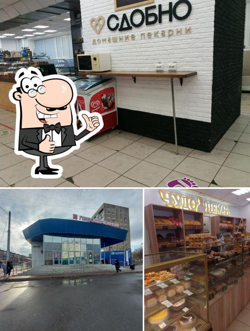 Чудо пекарь