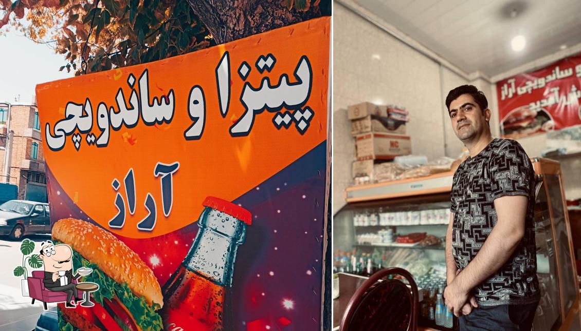 پیتزا ساندویچ آراز