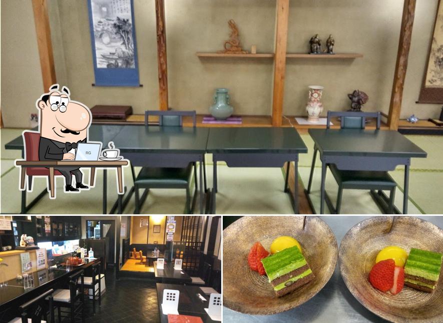 井づ定