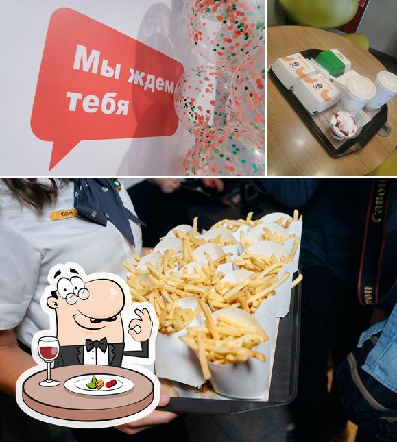 Вкусно — и точка