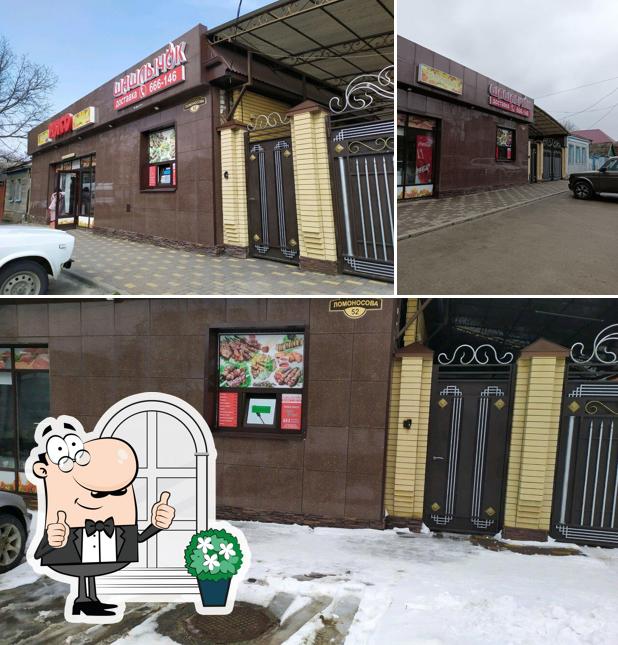 Шашлычок