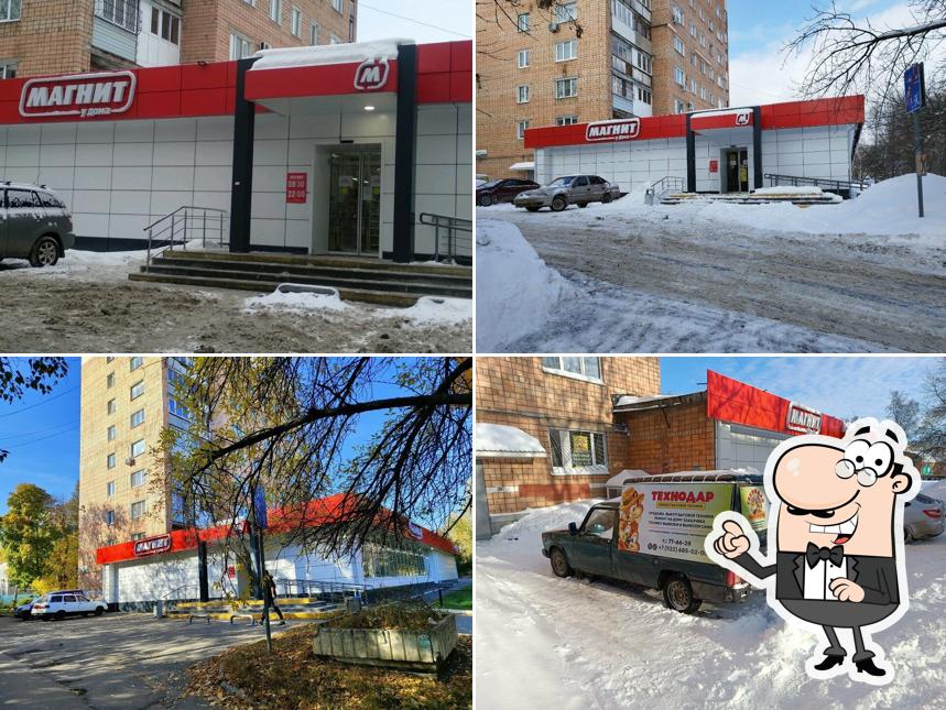 Магнит